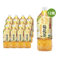 寿全斋 菊花茶 无糖饮料凉茶饮料金银花露罗汉果水饮料整箱 750ml*12瓶