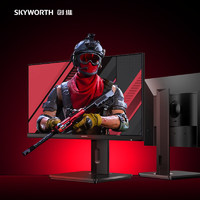 移动端、京东百亿补贴：SKYWORTH 创维 27英寸 电竞显示器 2K 180Hz 1ms IPS HDR 光感屏变 硬件低蓝光 旋转升降电脑显示屏F27G30Q Pro