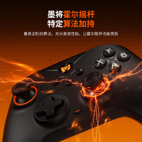 BIGBIG WON 墨将 烈风双霍尔版无线游戏手柄switch蓝牙PC电脑Setam Apex