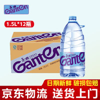 Ganten 百岁山 景田饮用纯净水1.5L 大瓶装饮用水家庭办公饮用水整箱装 景田1.5L