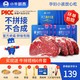  小牛凯西 牛排 5西冷+5眼肉+6件套　