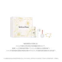 Chloé 蔻依 仙境花园系列香氛礼盒（烟雨茉莉EDT50ml+随机香氛4ml*3+圆形陶瓷片*1+女士香氛手链*1）