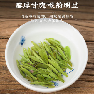 成西湖绿茶嫩芽龙井茶特级250g明前云雾经典纸包春茶新茶品