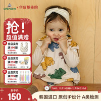 UBMOM韩国儿童男女秋季衣服宝宝小熊郁金香上衣两件套 米色小熊 100