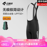 兰帕达双箭头骑行裤男夏季骑行服公路车自行车骑行短裤背带裤专业装备 龙跃背带短裤黑色-EI垫 L码（60-70kg）