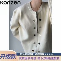 KONZEN 小众纽扣设计款针织开衫宽松秋冬圆领高级拉链毛衣男女外套