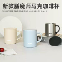 百亿补贴：THERMOS 膳魔师 不锈钢马克杯 450ml 带盖手柄