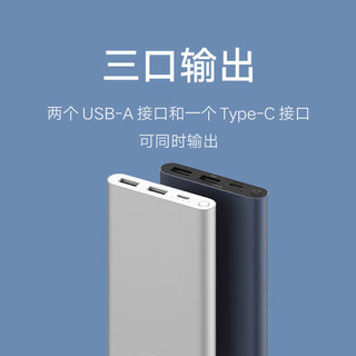 小米（MI）充电宝 10000mAh 22.5W 移动电源 苹果20W充电 双向快充 多口输出 PD快充 黑色  小米充电宝10000毫安 22.5W 黑色