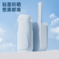 左都（ZUODU）卡片太阳伞黑胶防晒防紫外线迷你女晴雨两用折叠小巧便携遮阳伞 【晴空蓝】黑胶upf50+小巧便携