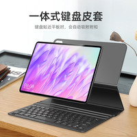 爱魔（Amork） 苹果iPadpro键盘蓝牙键盘磁吸智能双面夹 2022iPad Air5/4 10.9英寸磁吸款