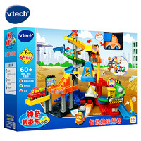 伟易达（Vtech）玩具神奇轨道智能趣味吊塔声光翻斗车1-6岁儿童 智能趣味吊塔【配翻斗车】