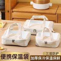 沃德百惠（WORTHBUY）小熊便当包饭盒袋子铝箔加厚外带手提餐冷藏盒保温袋 银猫：餐盘保温袋【中号】 1.5L