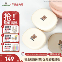UBMOM韩国辅食碗 儿童餐碗 婴儿吃饭碗宝宝餐具便携防摔零食碗 浅棕色