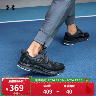 安德玛 UNDERARMOUR）秋冬Charged 男子运动跑鞋3024186 黑色001