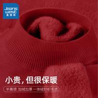 KMV真维斯毛衣秋冬女2024加厚内搭半高领打底针织衫保暖上衣 酒红-纯色