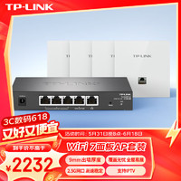 TP-LINKWiFi 7 全屋WiFi套装 面板AP+AC 2.5G组网TL-7AP5102HI-PoE 薄款（方）易展版*4+1*TL-R5005P-AC