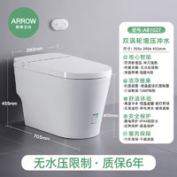 88VIP：ARROW 箭牌卫浴 轻智能 AB1027 马桶 305mm 白色