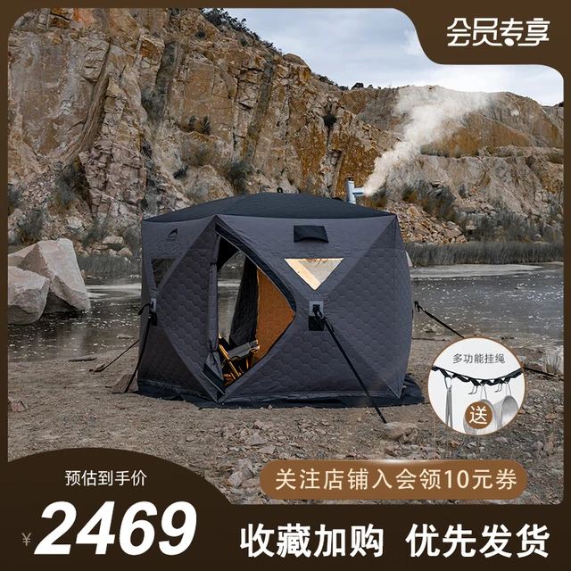 秋野地秋冬帐篷户外露营冬季保暖防寒带烟囱口柴暖口加厚钓鱼防风冰钓帐 深灰+黑色
