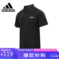 阿迪达斯 （adidas）透气舒适夏季快干百搭户外运动休闲短袖POLO衫  A/XL码 黑色