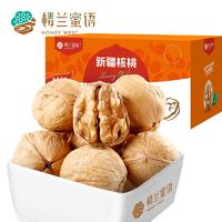 百亿补贴：楼兰蜜语 新疆核桃 1500g 阿克苏33核桃 特产坚果箱装