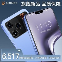 GIONEE 金立 手机J15双屏8核256G安卓智能手机双卡双待全网通便宜电竞手机