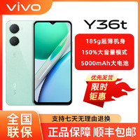 vivo y36t 新品智能拍照手机超大运存全新正品 y36t