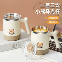 沃德百惠（WORTHBUY）马克杯带盖保温水杯高颜值办公室茶杯不锈钢家用咖啡杯 500ML 【小熊B款】米白500ML
