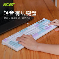 百亿补贴：acer 宏碁 有线轻音键盘98键降噪薄膜游戏办公打字通用键盘