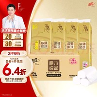 Breeze 清风 原木金装系列 卷纸 4层100g40卷