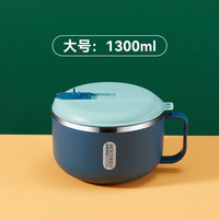 沃德百惠（WORTHBUY）日式泡面碗单人带盖饭碗304不锈钢宿舍用面碗汤碗食堂打饭盒 尼罗蓝-大号