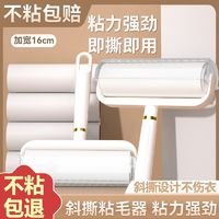 粘毛器卷纸毛毛器大号撕式头发纸卷家用神器衣物衣服替换除尘滚筒