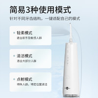 prooral 博皓 冲牙器便携式洗牙器家用电动牙齿冲洗器水牙线 正畸牙缝清洁牙垢 新手推荐F37 象牙白