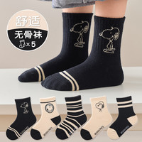 SNOOPY史努比儿童秋冬款棉袜透气吸汗防臭卡通百搭男女童中筒袜 史努比 特惠装（黑白系） 10双 XL 9-12岁（脚长21-23cm）