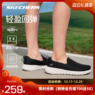 SKECHERS 斯凯奇 Go Walk Joy 女子休闲运动鞋 15637