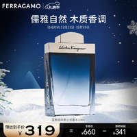 Salvatore Ferragamo 菲拉格慕 Ferragamo）蓝色经典淡香水100ml 男女香水 圣诞礼物送男生