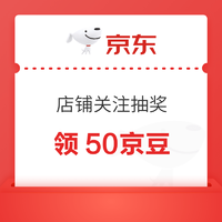 白菜汇总|12.20：洽洽瓜子6.4元、NFC葡萄汁18.91元、神丹咸鸭蛋19.6元等~