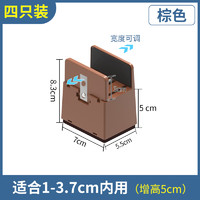 FLOOR GUARD 护家 EK.51.719554 可调节床脚垫 4个装 高5cm 棕色