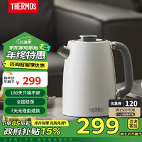 THERMOS 膳魔师 EHA-1331A电热水壶烧水壶家用电水壶自动断电煮水壶不锈钢煮茶器白色快速沸腾暖水电热水壶