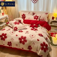 lehome 乐加 2024新款轻奢时尚婚庆200克牛奶绒冬季加厚四件套床上用品