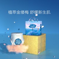 BÉABA 芘亚芭 Beaba: 碧芭宝贝 BÉABA 芘亚芭 Beaba: 碧芭宝贝 风雅 拉拉裤 XXL28片