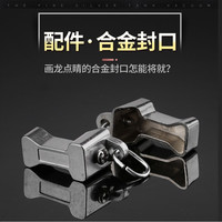 VIMRENAL 孚润 轨道配件 窗帘轨道滑轮 0米 弯轨合金封口