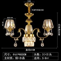 奥灯 1620A 全铜水晶吊灯 3+3头水晶底罩铜灯透明水晶灯罩