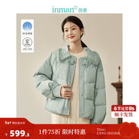 茵曼（INAN）【李一桐同款】新中式九江羽绒服2023冬女装新款小香风轻暖短外套