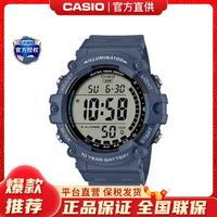 CASIO 卡西欧 手表男士大表盘数显运动款学韩表石英表腕表防水 AE-1500WH-2AVDF