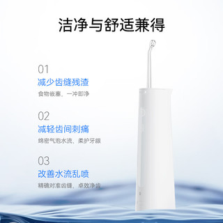 华为智选力博得立式冲牙器智能洗牙器 水牙线家用200ML大水箱 (6支喷头)