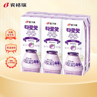 Binggrae 宾格瑞 香芋味牛奶 200ml*6