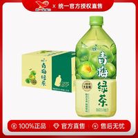 百亿补贴：统一 青梅绿茶整箱1000ml*8瓶青梅果味茶饮料饮品