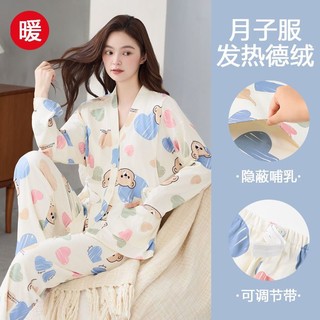 EMXEE 嫚熙 2024冬季新品德绒睡衣女怀孕妇哺乳期待产可调节月子服家居服套装