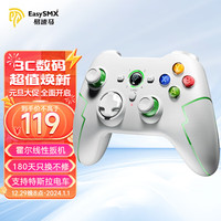 EasySMX易速马无线游戏手柄类Xbox原神Switch苹果iOS电脑steam暗黑破坏神PC有线安卓iPad平板电视9013Pro白绿