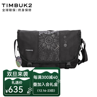 TIMBUK2 天霸 邮差包斜挎包男信使包潮流休闲旅行运动单肩包帆布包男女可定制 表象之下 S